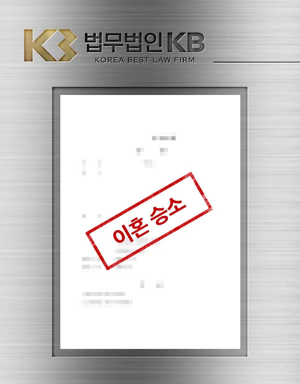 의처증 이혼 소송에서 40대 아내가 위치 추적 앱 기록으로 이혼 판결을 받은 사례 관련 이미지